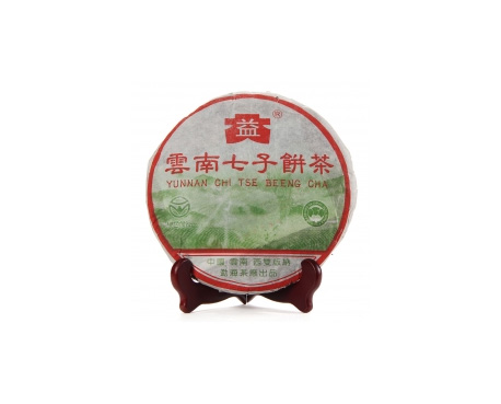 望谟普洱茶大益回收大益茶2004年彩大益500克 件/提/片